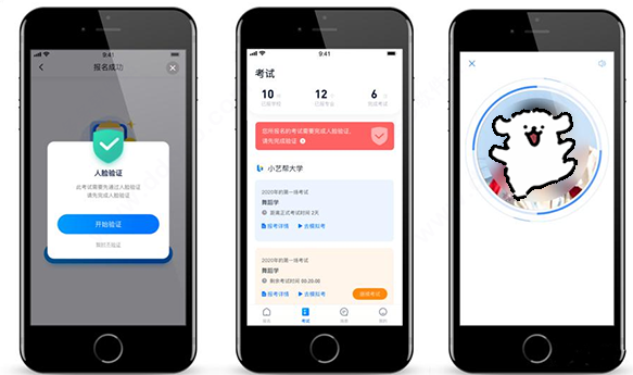 小艺帮助手app官方版(图2)