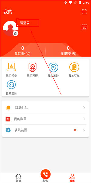 易维讯app(图2)