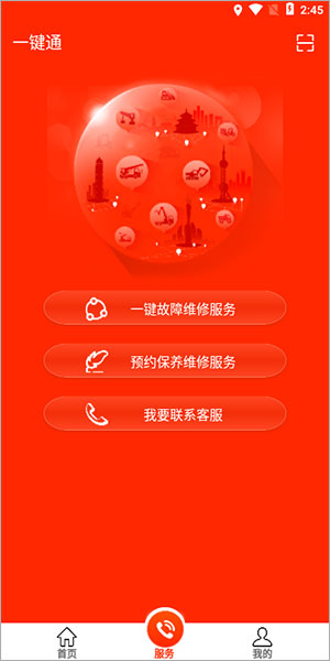 易维讯app(图4)