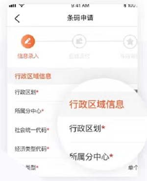 中国编码app(图6)