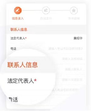 中国编码app(图7)