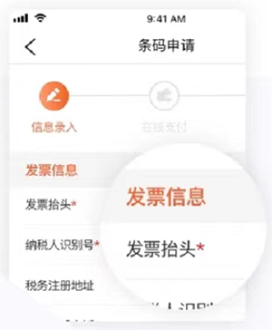 中国编码app(图8)