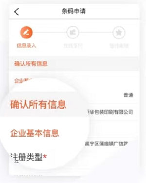 中国编码app(图9)