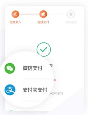 中国编码app(图11)