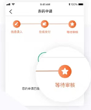 中国编码app(图12)