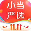 小当严选app