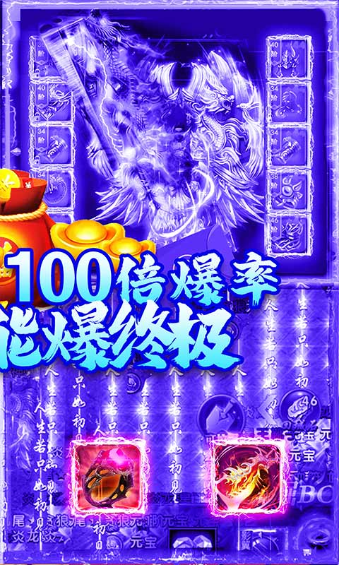 赤沙龙城100爆率版4