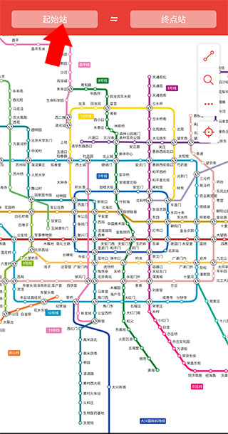 北京地铁通最新版(图2)