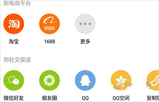 搜款网app(图4)