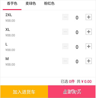 搜款网app(图7)