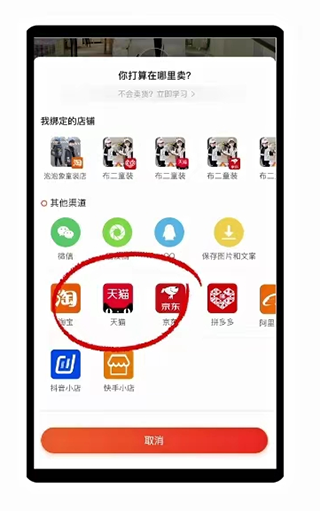 生意网童装货源app(图5)