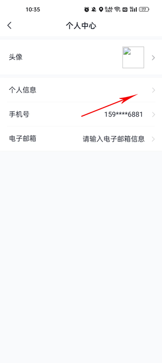 苏心生活app(图5)