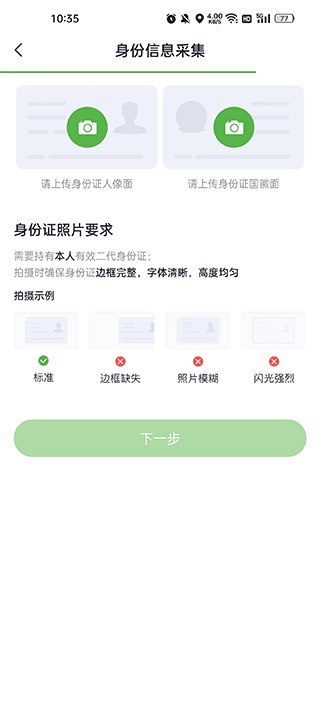 苏心生活app(图6)