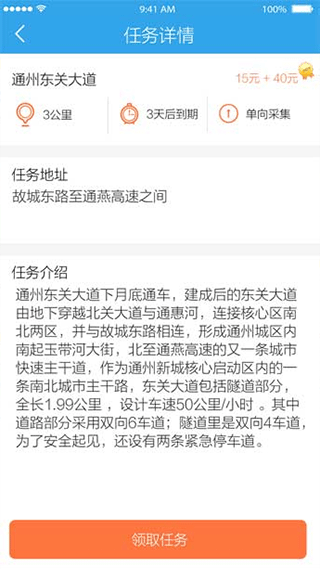 企鹅汇图app官方版(图3)