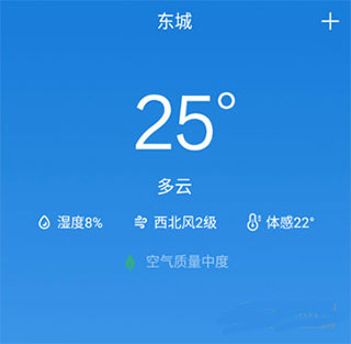 中华日历app(图2)