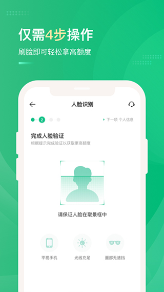 众安小贷app(更名众安贷)3