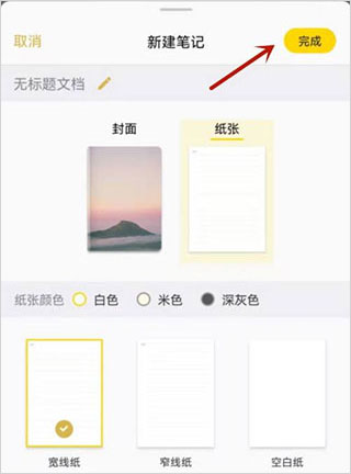 云记app(图4)