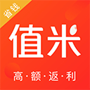 值贝(改名值米app)