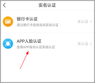 爱山东枣庄app(图3)