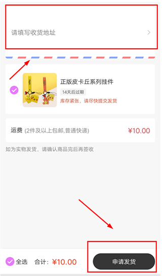 Ukaka抓娃娃app(图4)