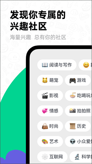 滴墨社区app4