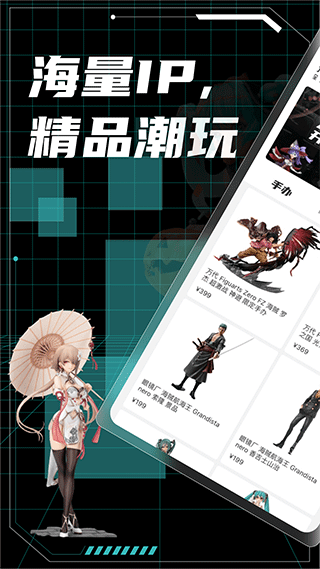 元气玛特官方app1