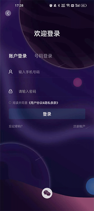 元气玛特官方app(图2)