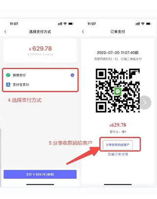 BBmall行云货仓app(图4)