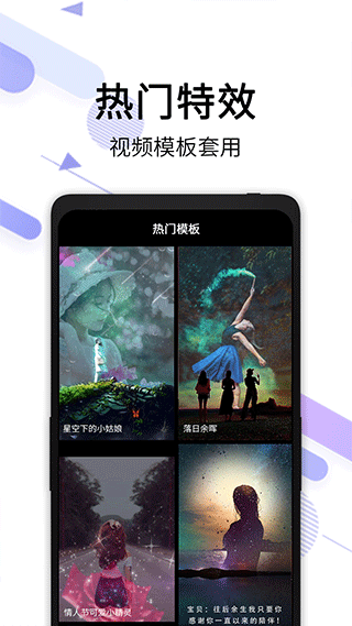 视频去水印全能王app5