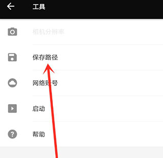 fotor懒设计app(图5)