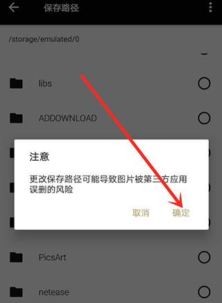 fotor懒设计app(图7)