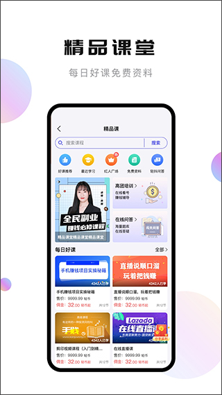 轻抖app1