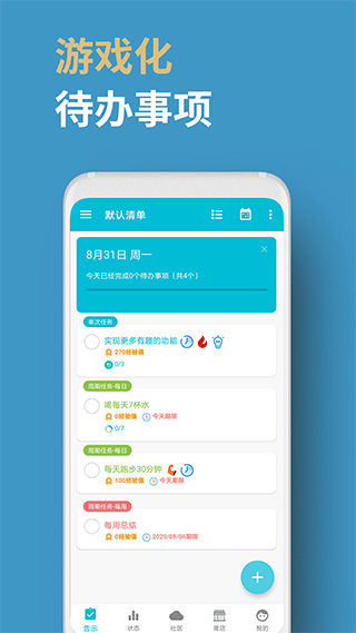 人升app1