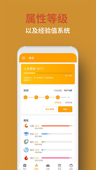 人升app3