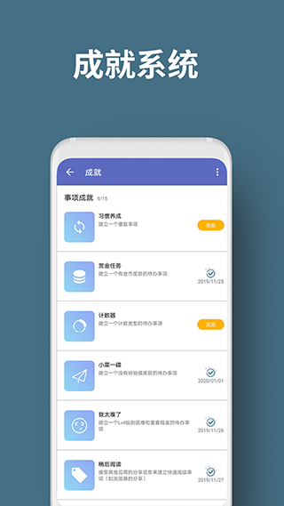 人升app5