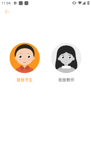 书小虫app(图3)