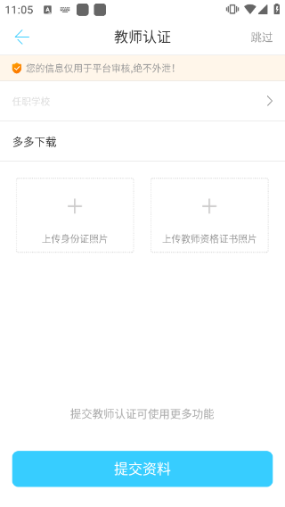 书小虫app(图4)