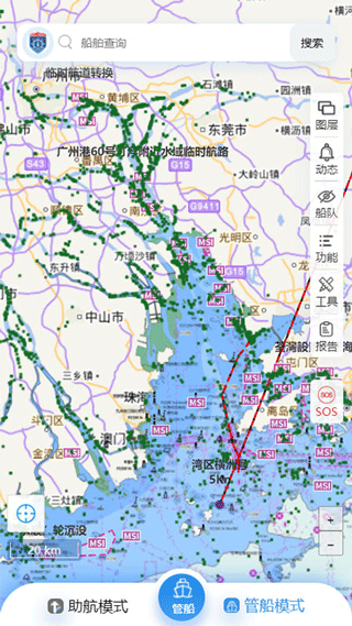 启航者最新版本1