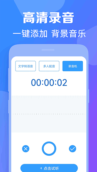 培音app3