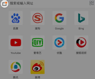 alook浏览器安卓版本(图3)