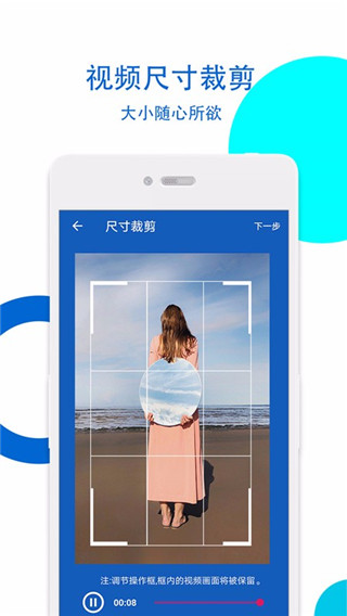 视频无痕去水印软件4