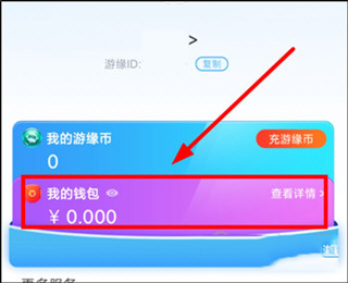 游缘官方app(图2)