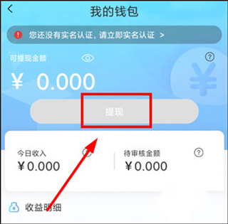 游缘官方app(图3)