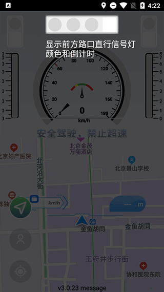 智行淄博app(图7)