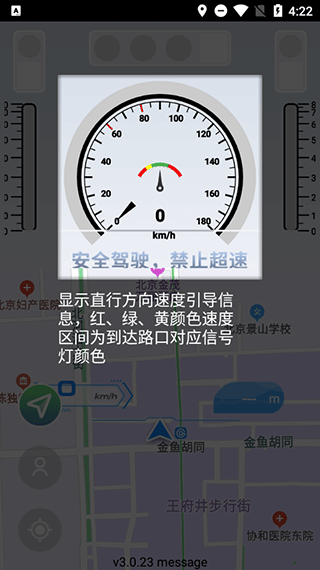 智行淄博app(图10)