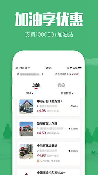 618返利app4