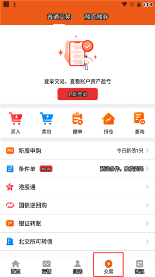 世纪招财猫app(图5)