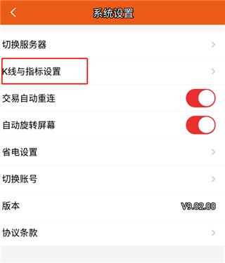 世纪招财猫app(图8)