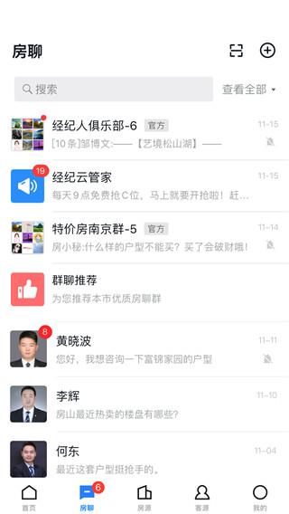 经纪云app1