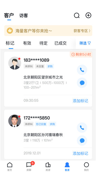 经纪云app3